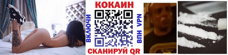 Купить закладку Псилоцибиновые грибы  МЕФ  Cocaine  СОЛЬ  Нефтекумск