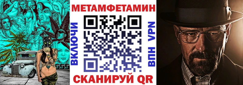 Амфетамин 97% Нефтекумск