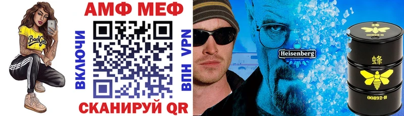 Купить где  Нефтекумск  Amphetamine 98% 