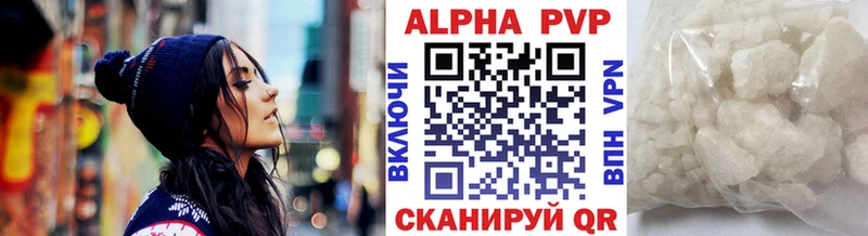 A-PVP СК КРИС  Купить где  Нефтекумск 