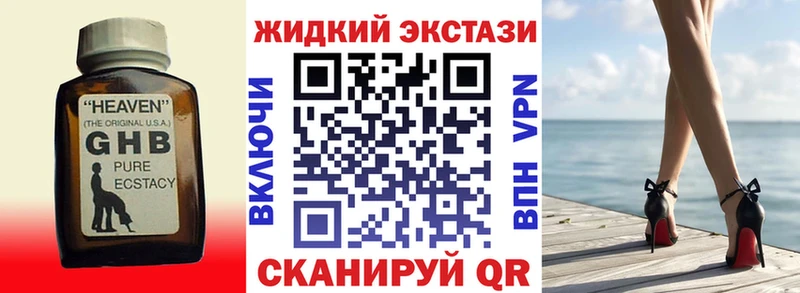 Купить где  Нефтекумск  Бутират 1.4BDO 