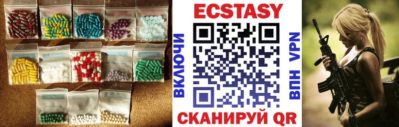 Ecstasy Дубай  Купить  Нефтекумск 