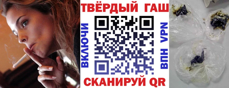 Гашиш hashish  Купить где  Нефтекумск 