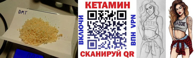 Купить где  Нефтекумск  КЕТАМИН VHQ 