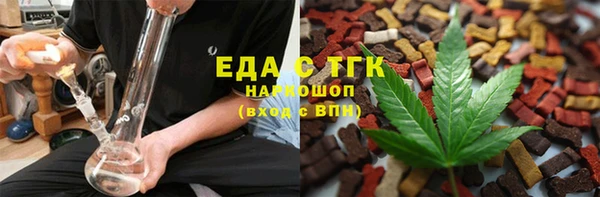гидропоника Аркадак