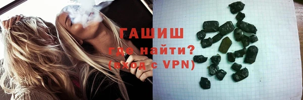 мяу мяу кристалл Армянск