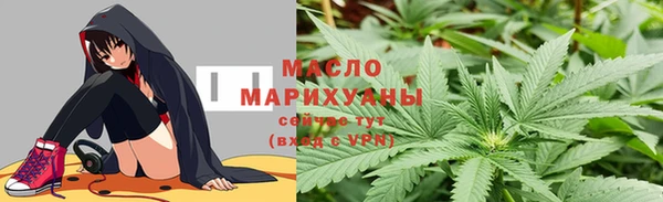 гидропоника Аркадак
