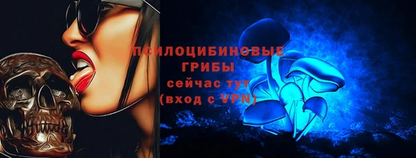 мяу мяу кристалл Армянск