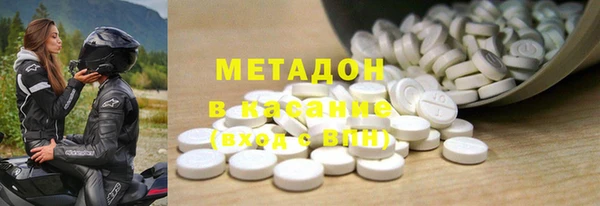 мяу мяу кристалл Армянск