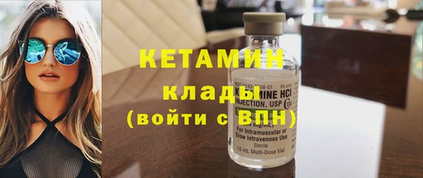 2c-b Арсеньев