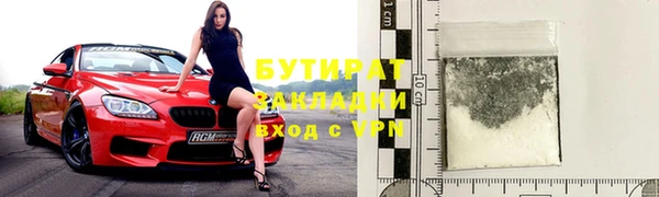2c-b Арсеньев
