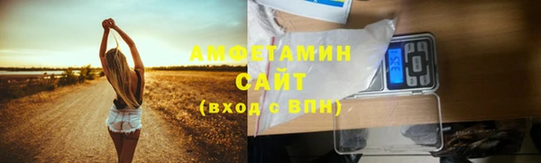 2c-b Арсеньев
