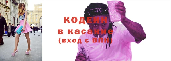 мяу мяу кристалл Армянск