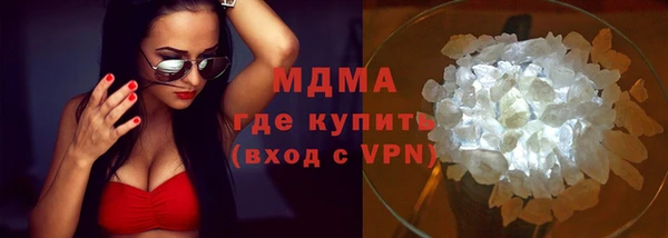 мяу мяу кристалл Армянск