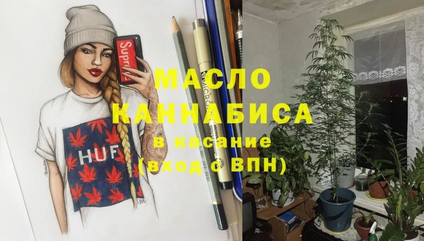 мяу мяу кристалл Армянск