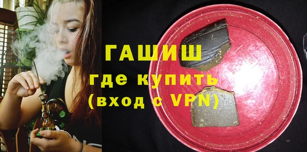 гидропоника Аркадак