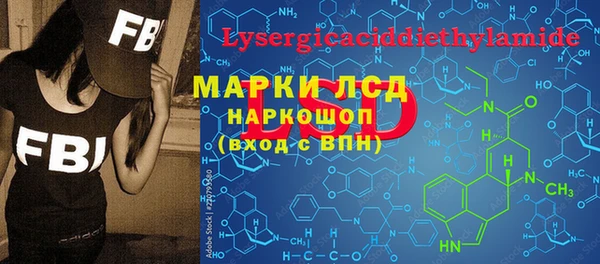 2c-b Арсеньев
