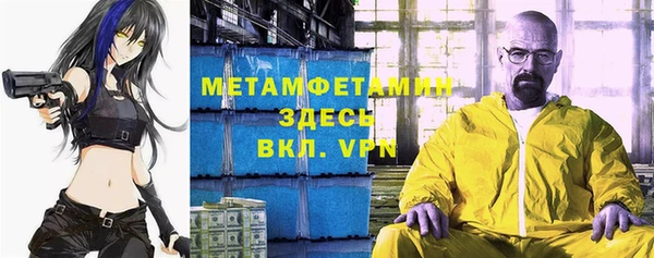 гидропоника Аркадак