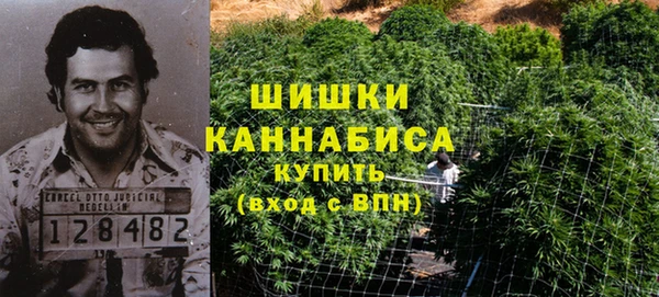 мяу мяу кристалл Армянск