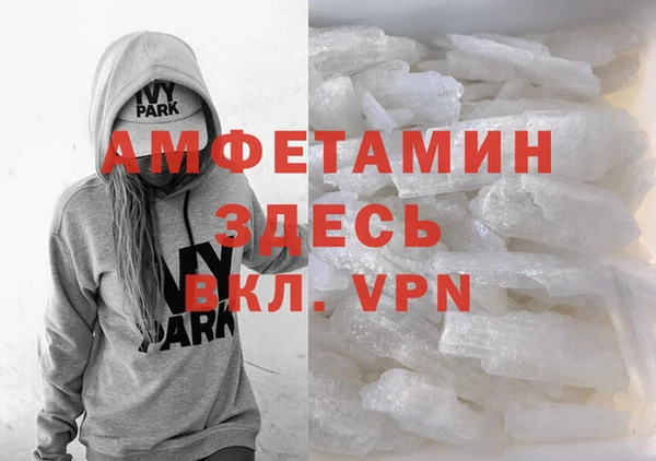 2c-b Арсеньев