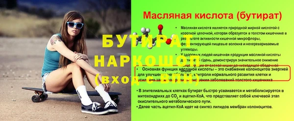 2c-b Арсеньев