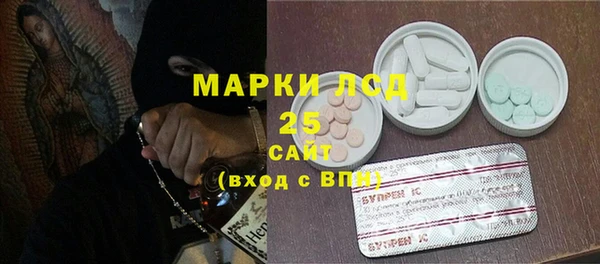 гидропоника Аркадак