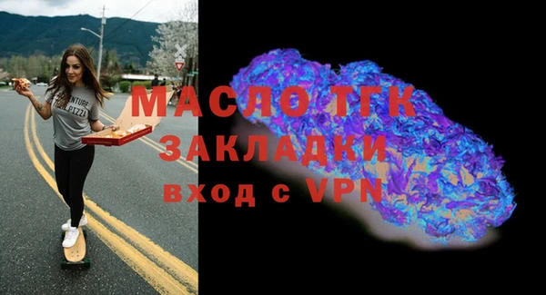 гидропоника Аркадак