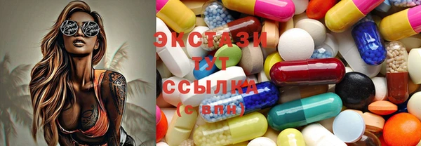 2c-b Арсеньев
