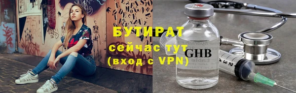 гидропоника Аркадак