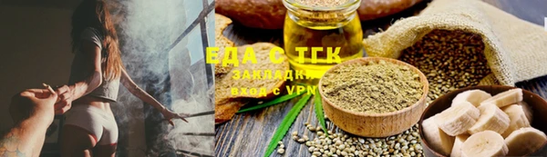 мяу мяу кристалл Армянск