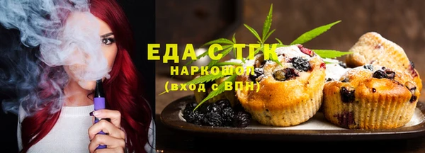 гидропоника Аркадак
