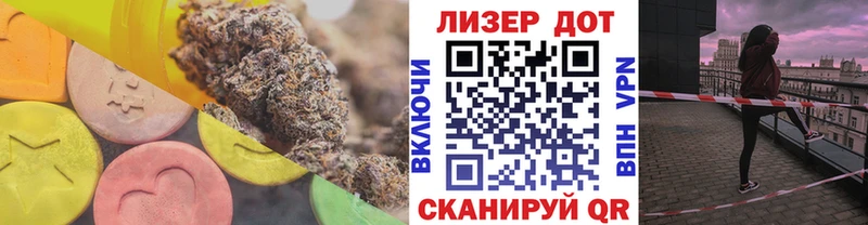 Купить закладки  Нефтекумск  LSD-25 экстази кислота 