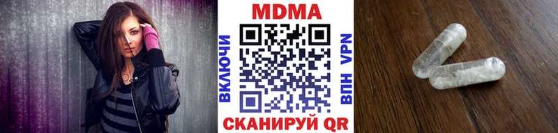 MDMA VHQ Нефтекумск