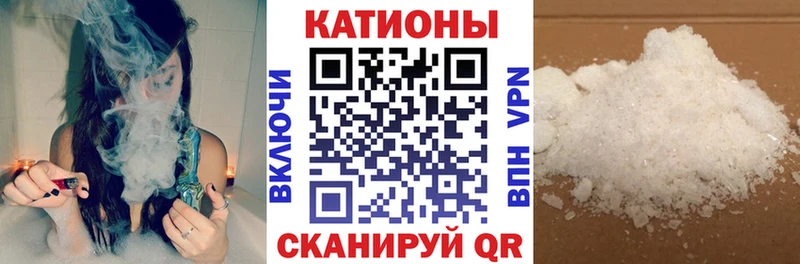 МЕФ VHQ  Купить закладки  Нефтекумск 