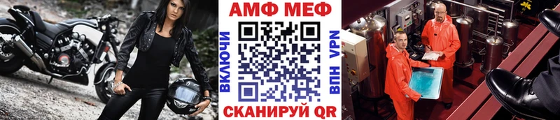 Метамфетамин пудра  Купить закладки  Нефтекумск 